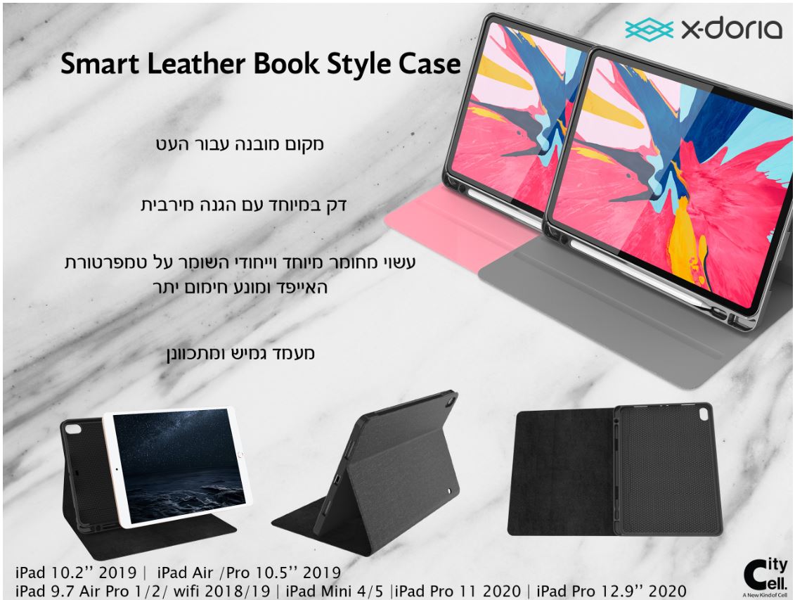 כיסוי לאייפד פרו X-doria Smart leather book Style Casei Pad Pro 11` 2020  דק ; גמיש ואיכותי